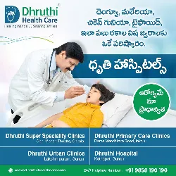 Best Diabetic Hospital in Guntur