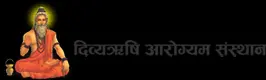 Best Ayurvedic Health Care Treatment in Delhi NCR Best Ayurvedic Health Care Treatment in Delhi NCR
