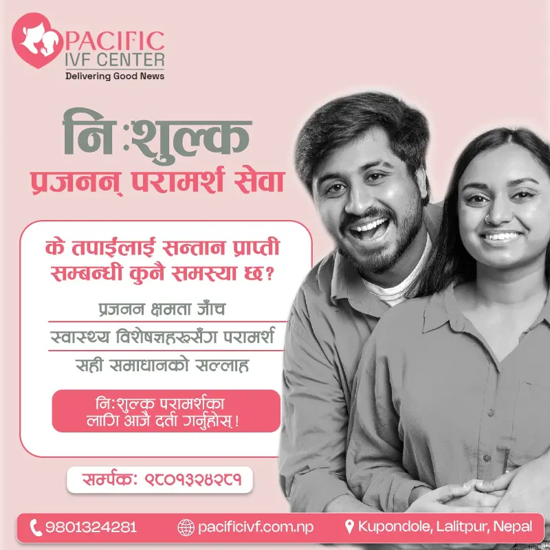 Free Fertility Consultation Service Free Fertility Consultation Service
