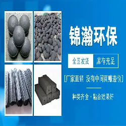 Pelletizing adhesive